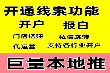 百度广告推广技巧分享案例